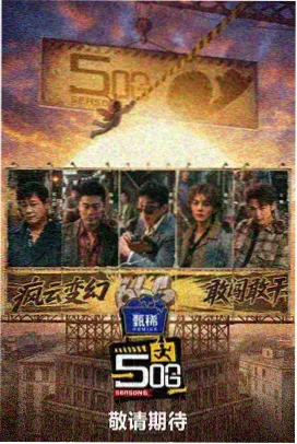 原来的神马在线观看免费完整版电影-综艺