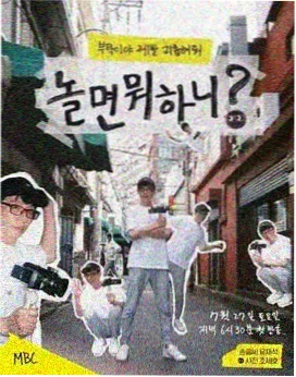 原来的神马综艺完整版