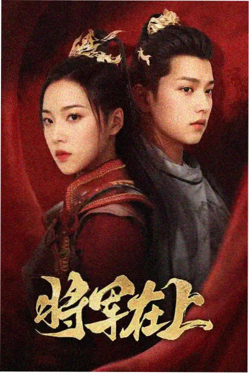 原来的神马电视剧完整版